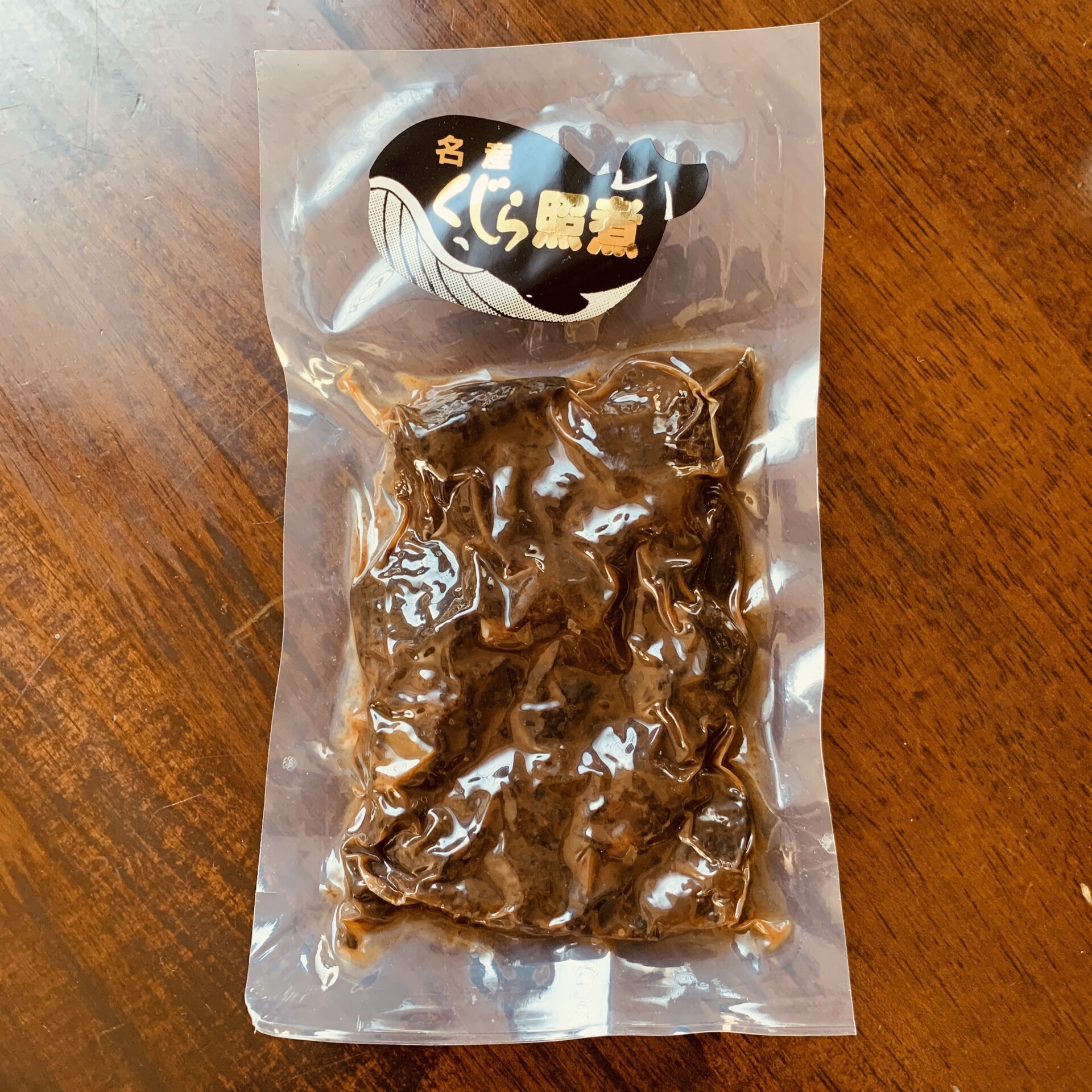 くじらの照煮（110ｇｘ4袋）